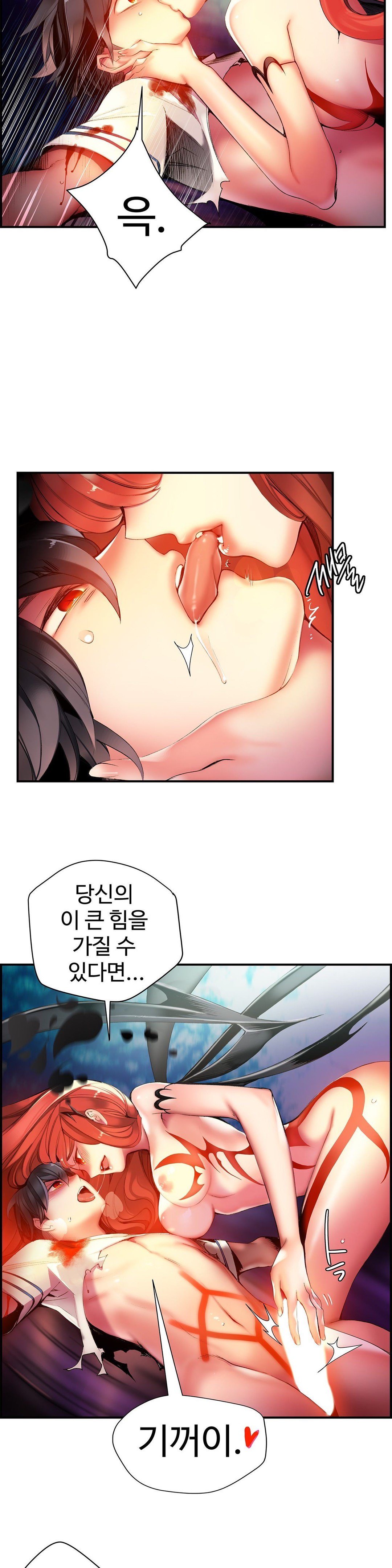 リリスのコードCh.0-37