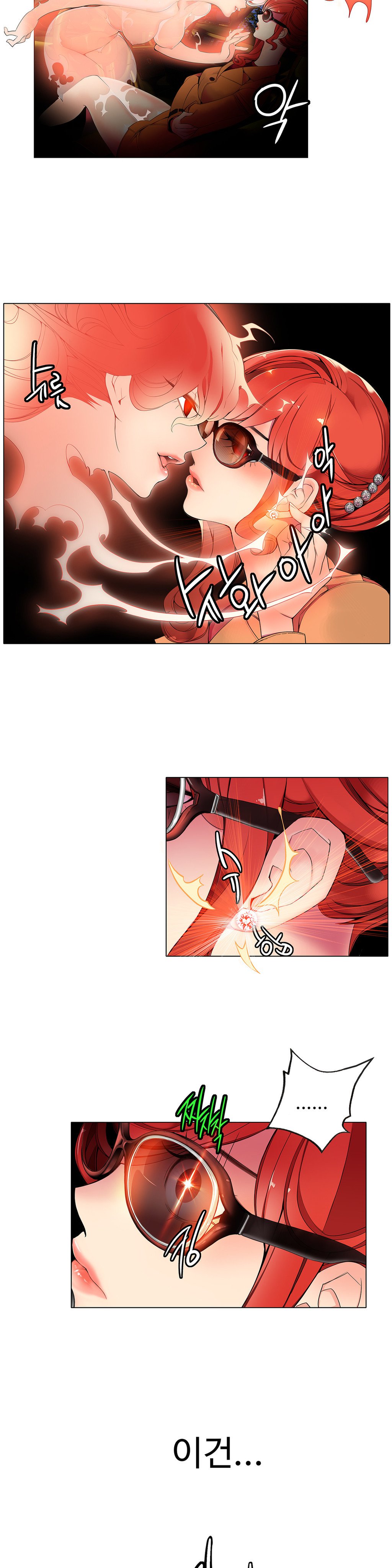 リリスのコードCh.0-37