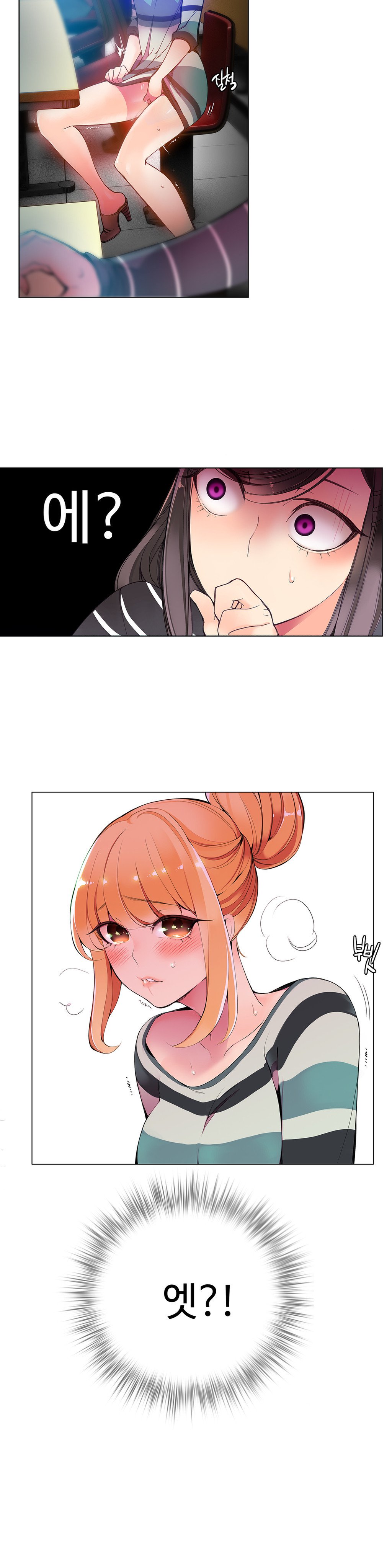 リリスのコードCh.0-37