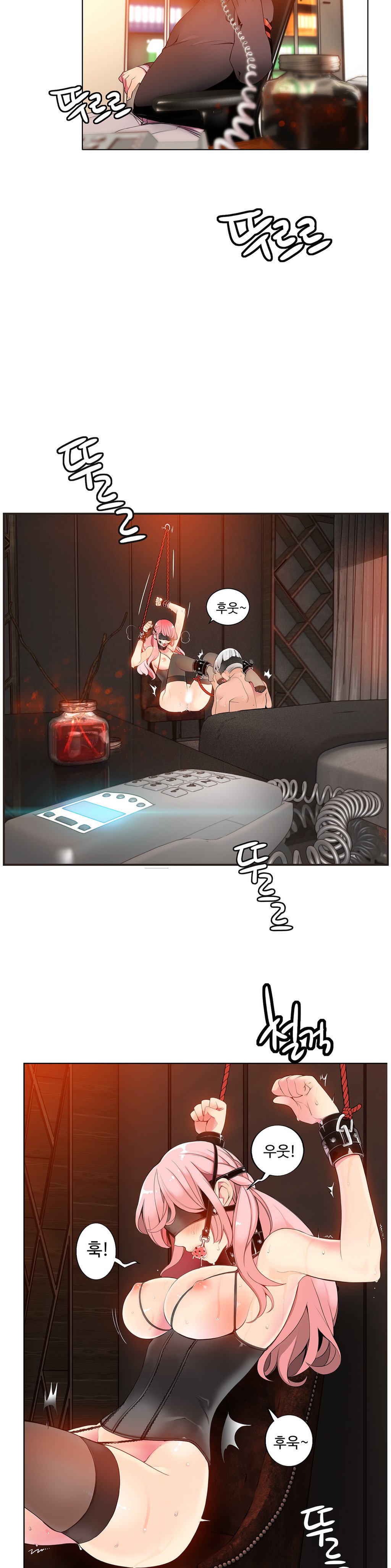 リリスのコードCh.0-37