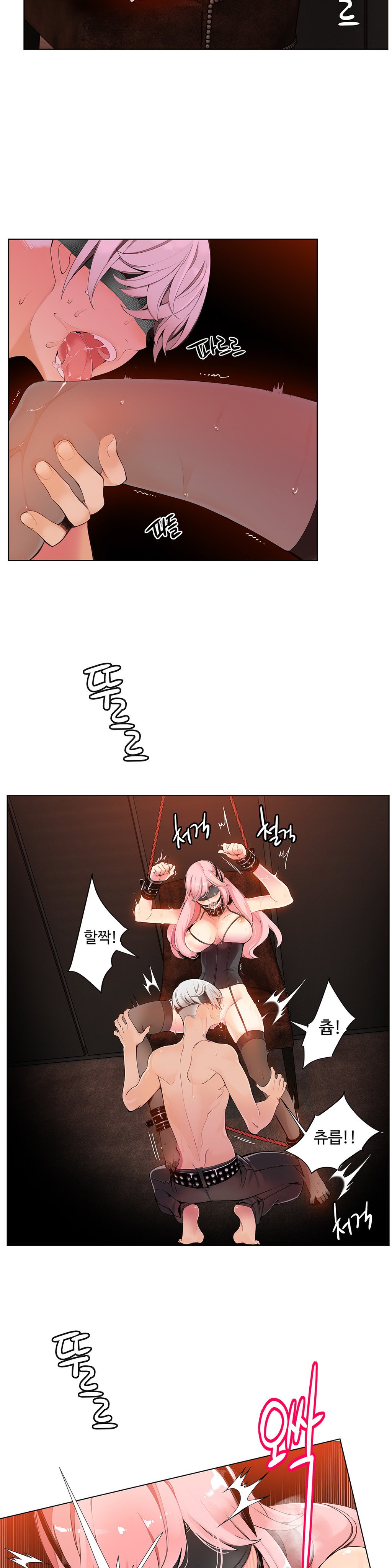 リリスのコードCh.0-37