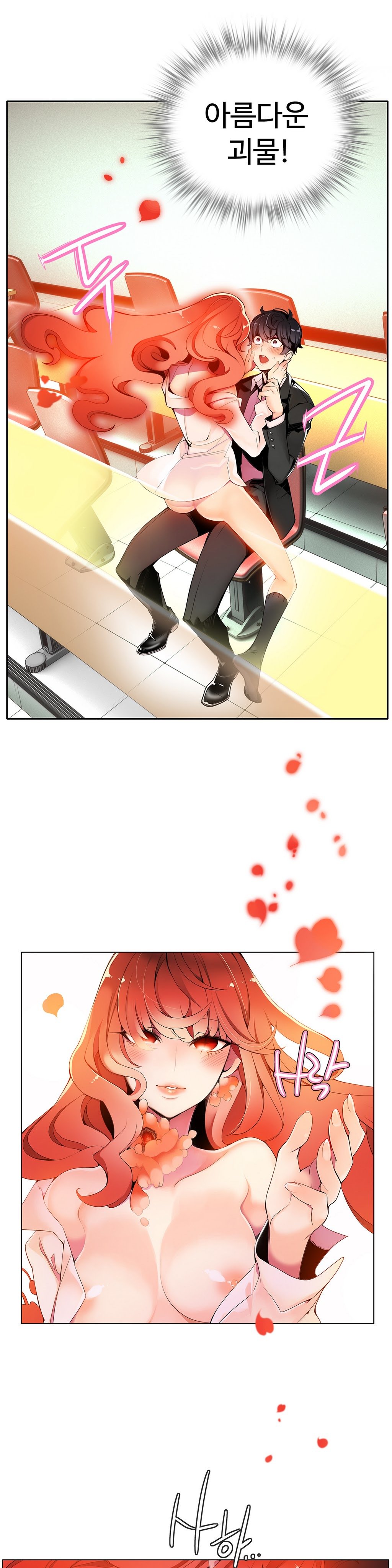 リリスのコードCh.0-37