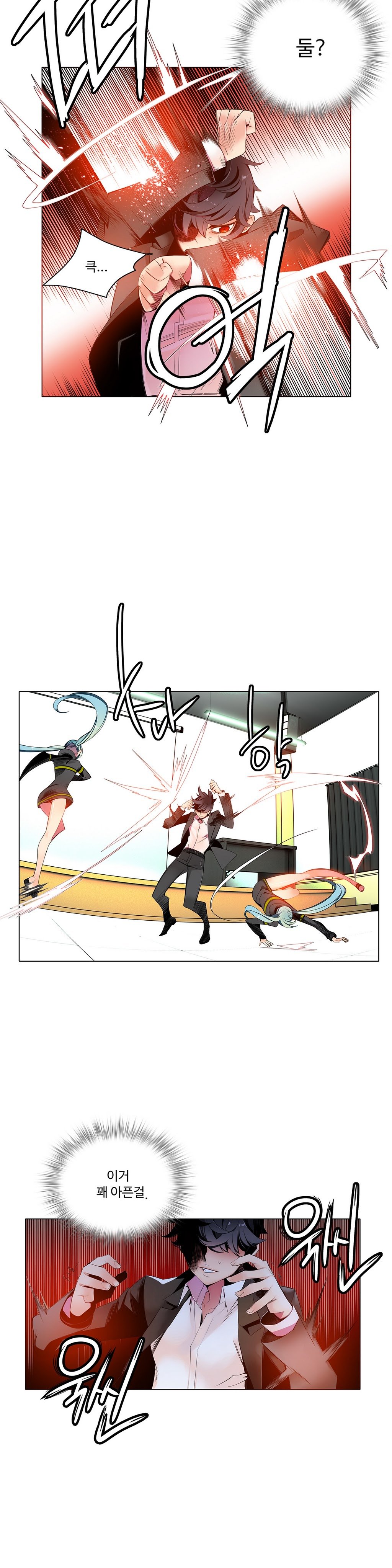 リリスのコードCh.0-37