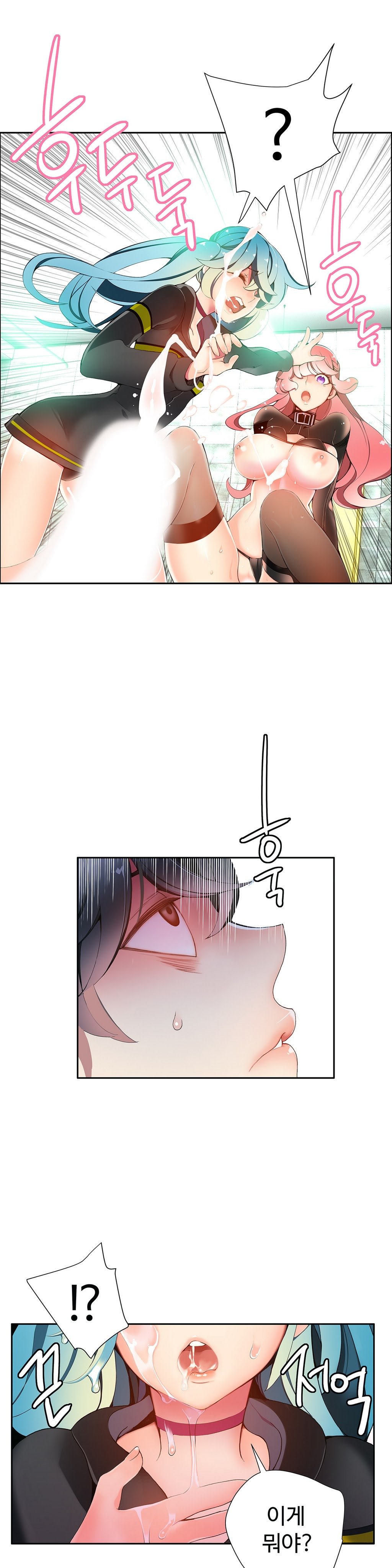 リリスのコードCh.0-37