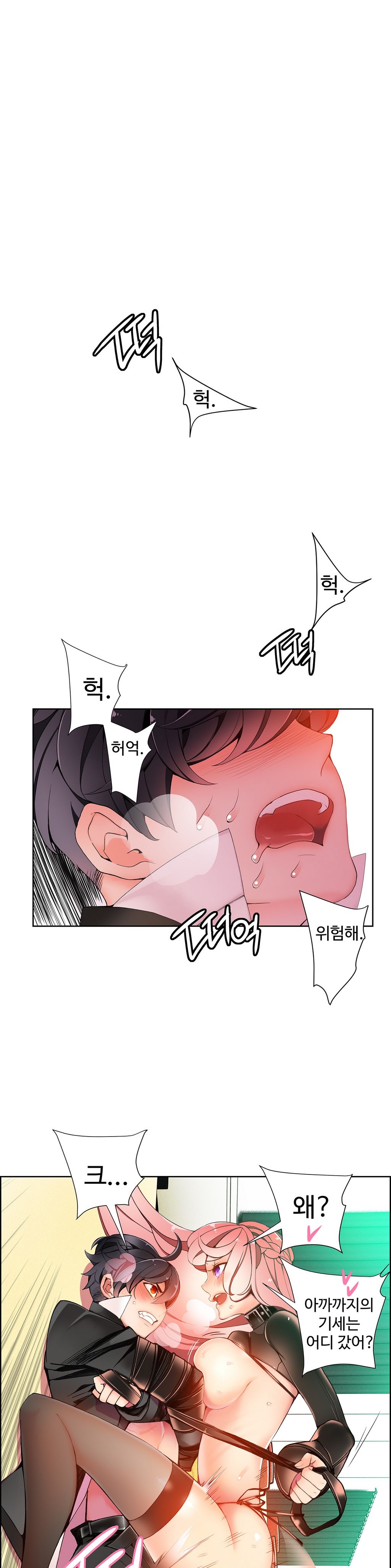 リリスのコードCh.0-37