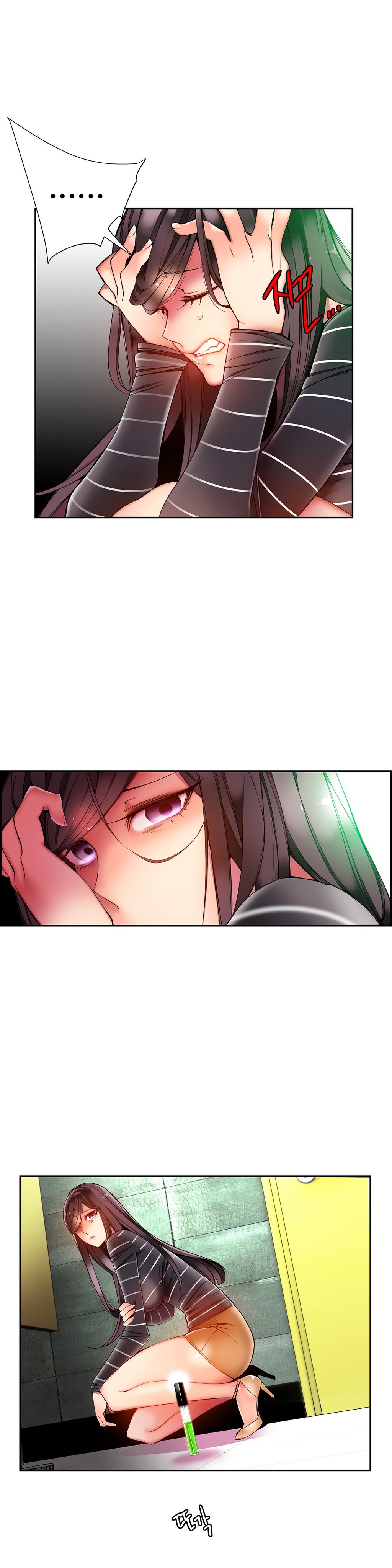 リリスのコードCh.0-37