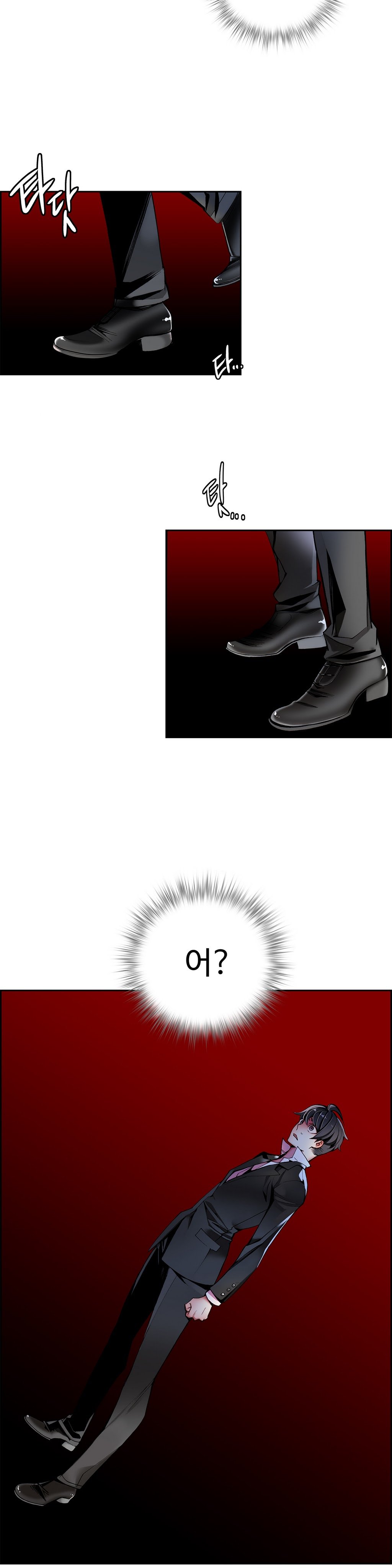 リリスのコードCh.0-37