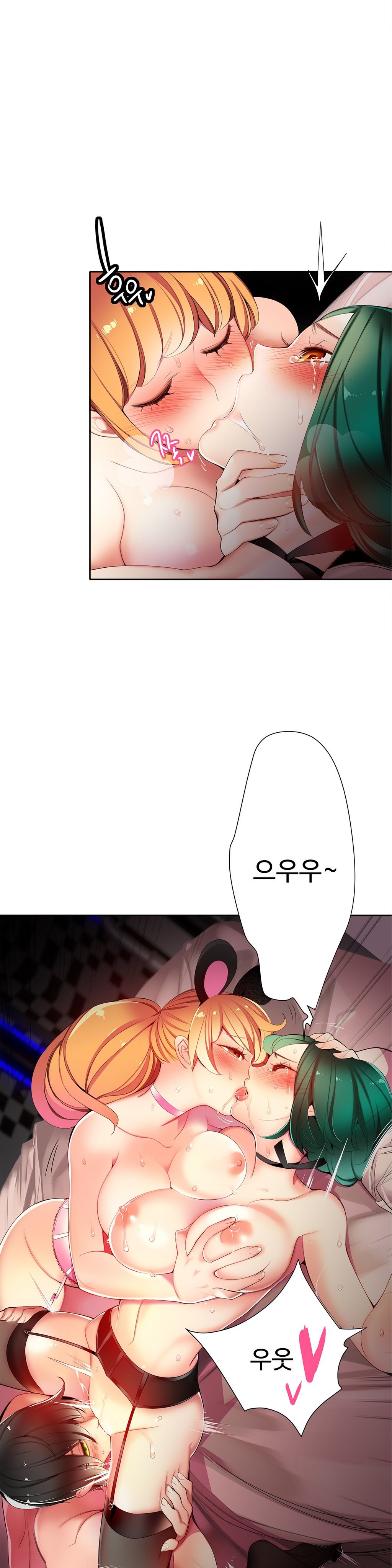 リリスのコードCh.0-37