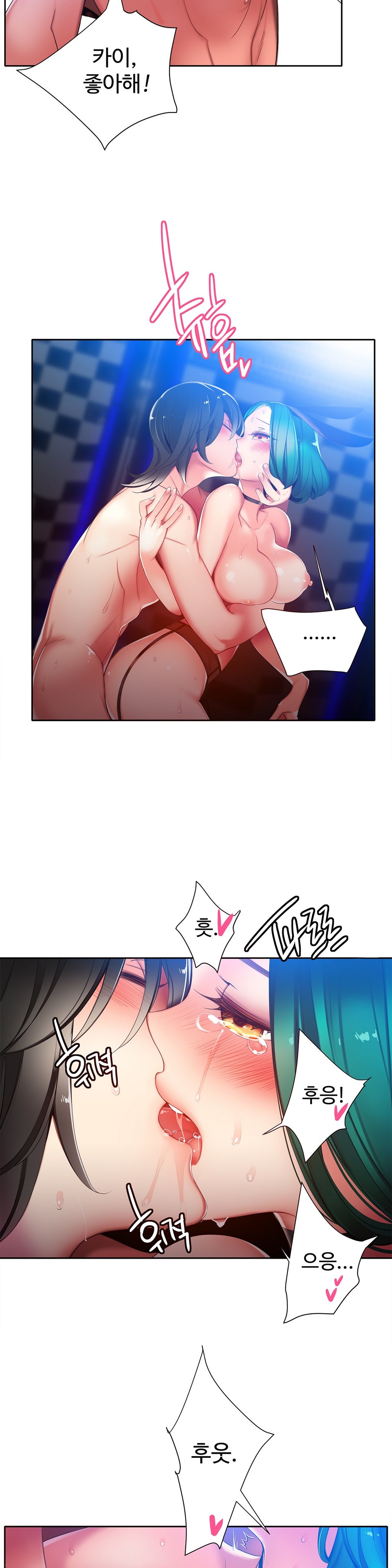 リリスのコードCh.0-37