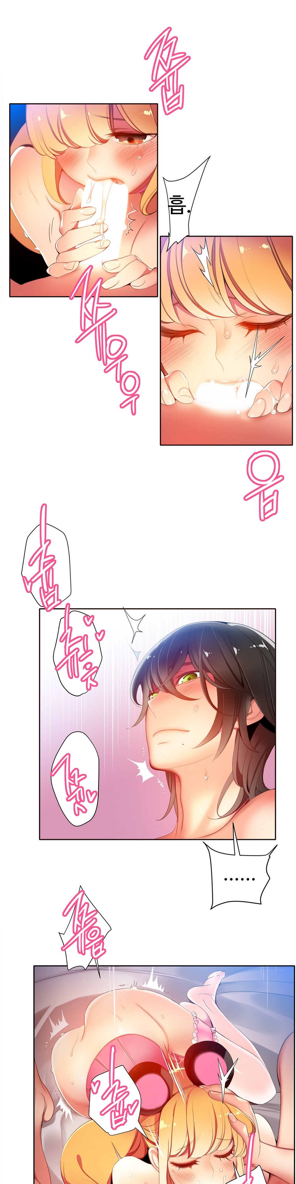 リリスのコードCh.0-37