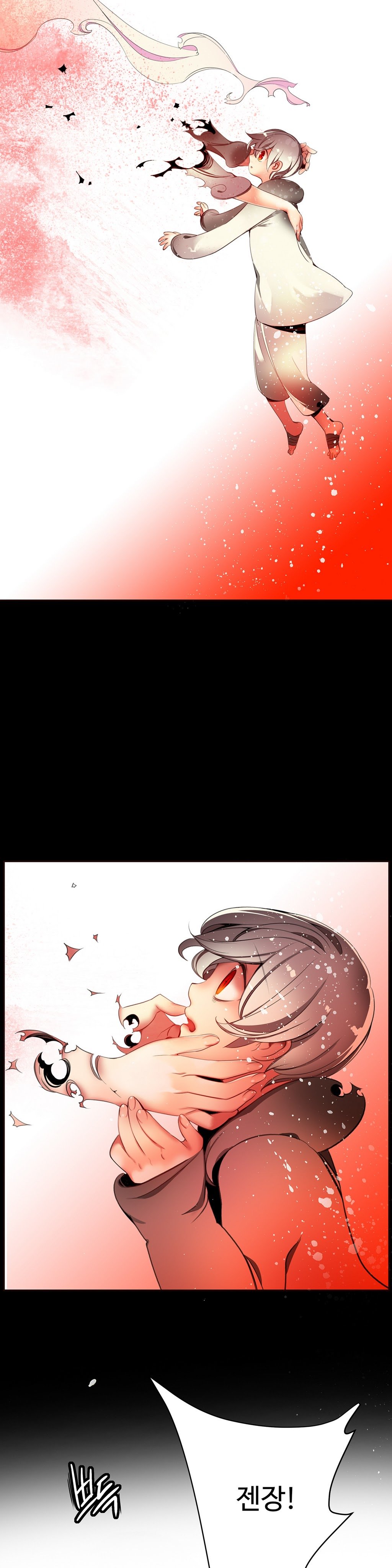 リリスのコードCh.0-37