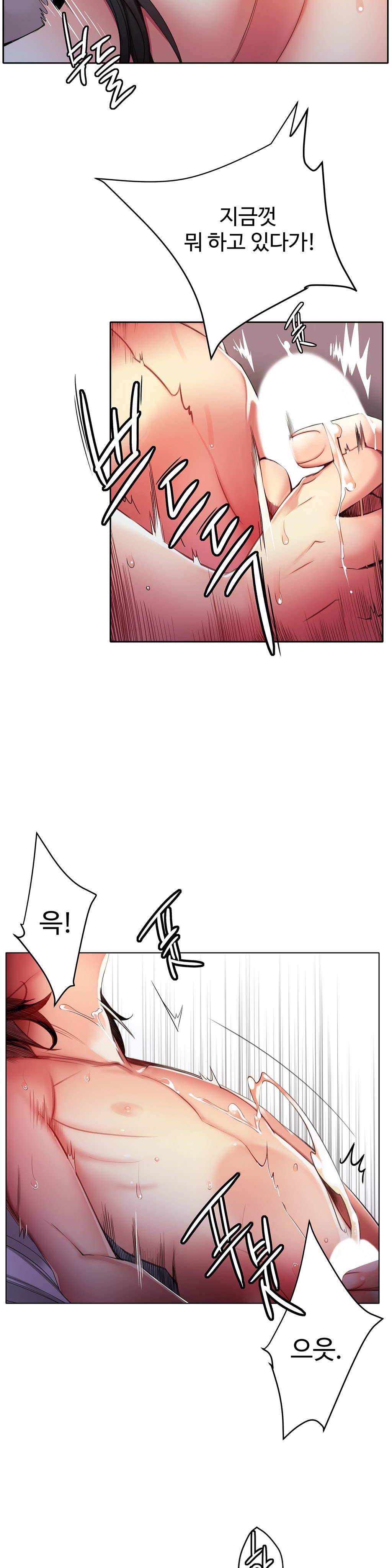 リリスのコードCh.0-37