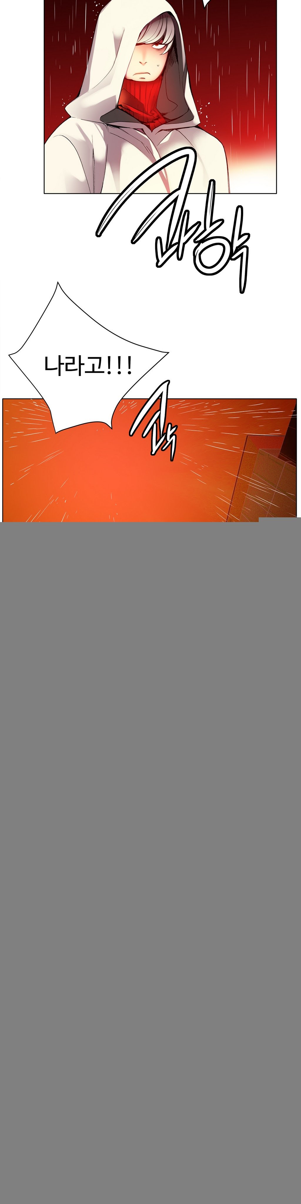 リリスのコードCh.0-37