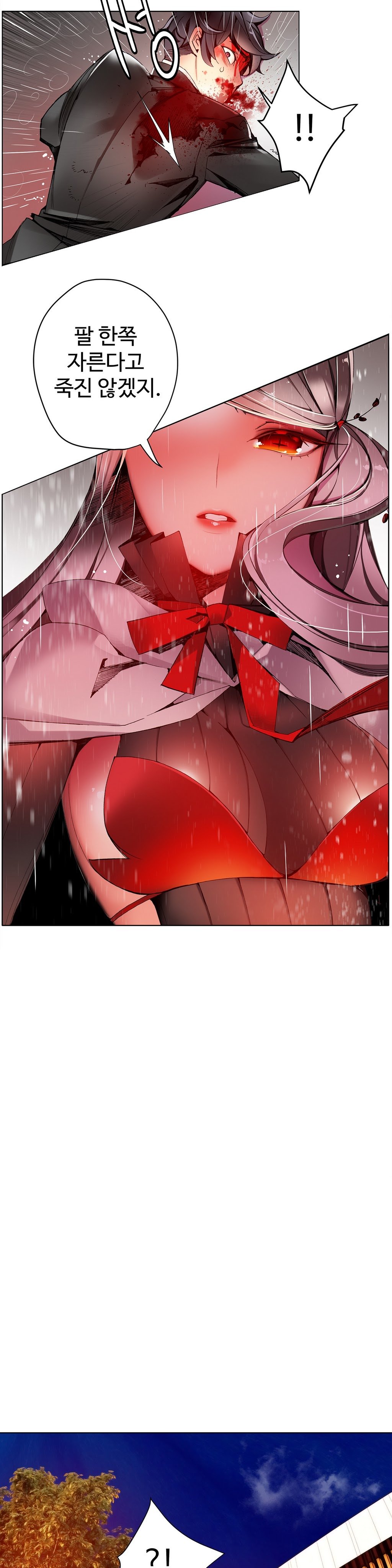 リリスのコードCh.0-37