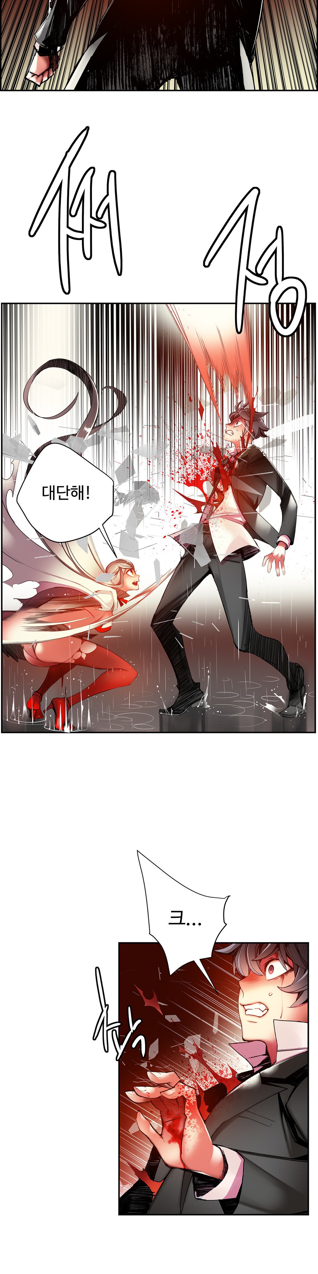 リリスのコードCh.0-37