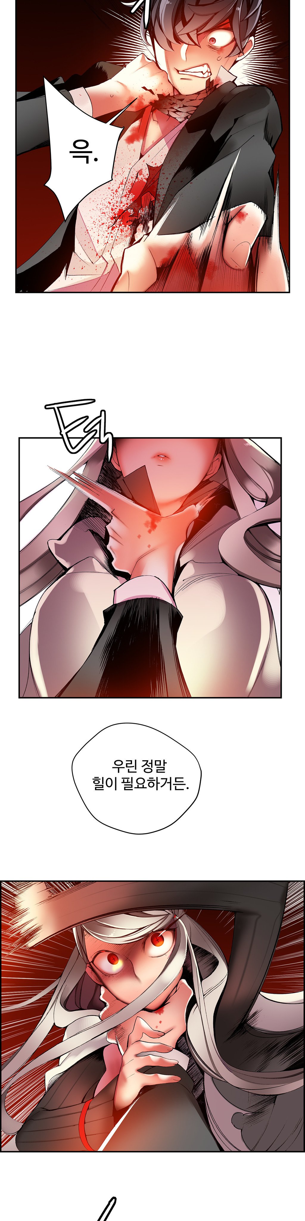 リリスのコードCh.0-37