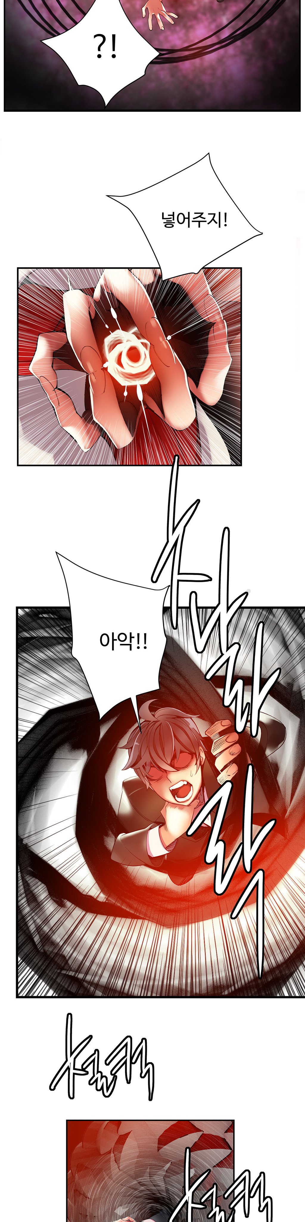 リリスのコードCh.0-37