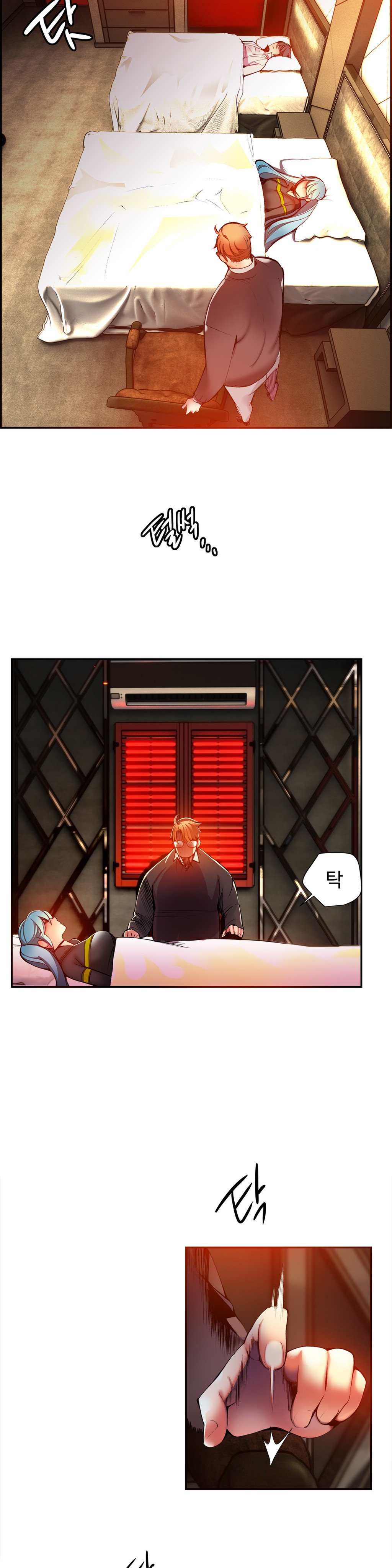 リリスのコードCh.0-37