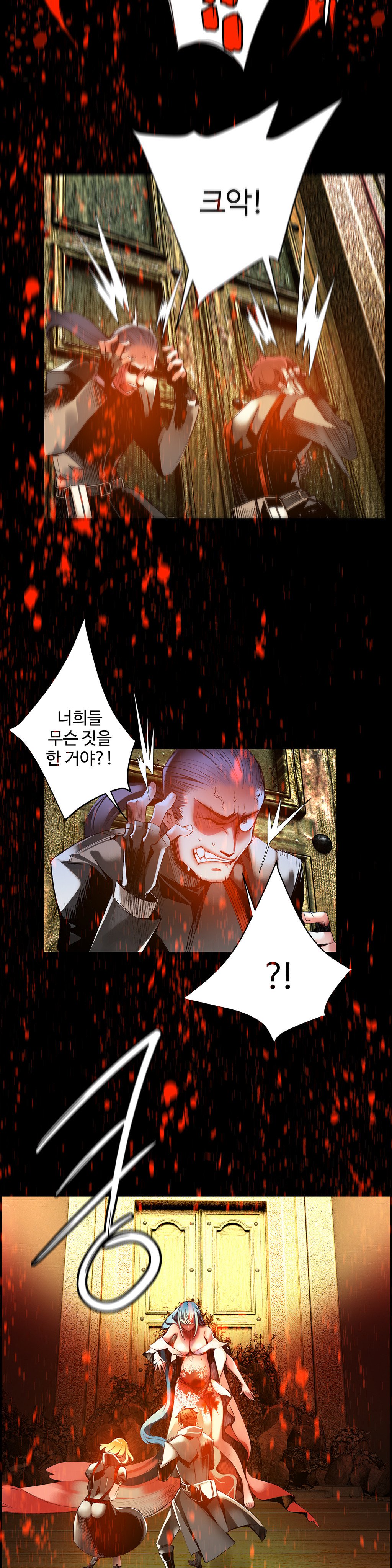 リリスのコードCh.0-37