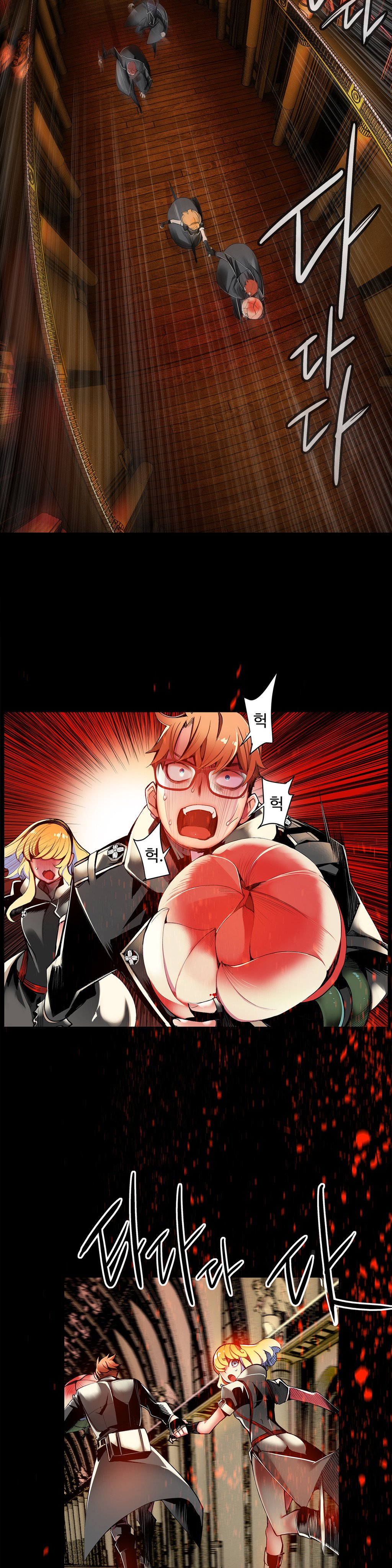 リリスのコードCh.0-37