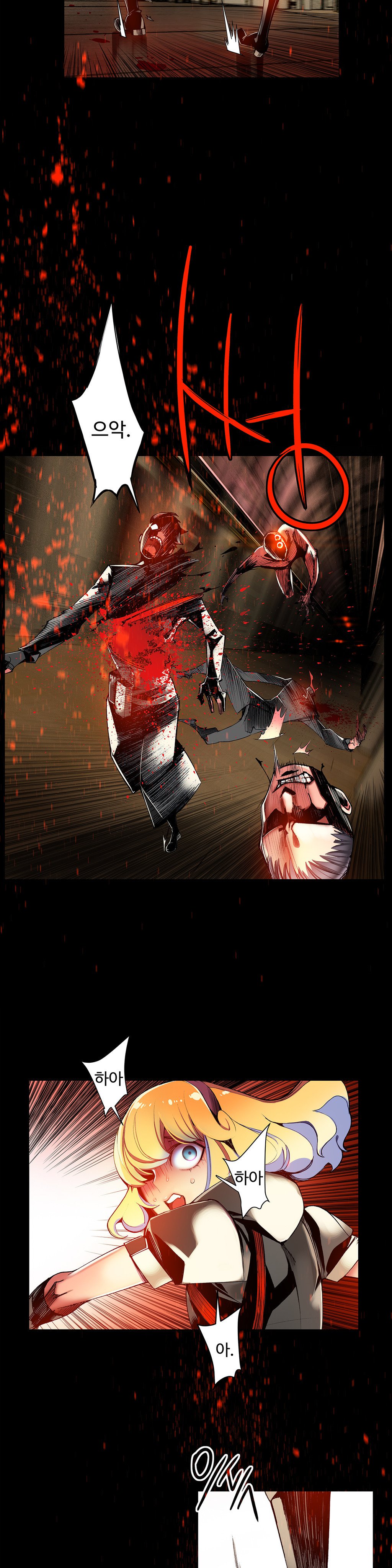 リリスのコードCh.0-37