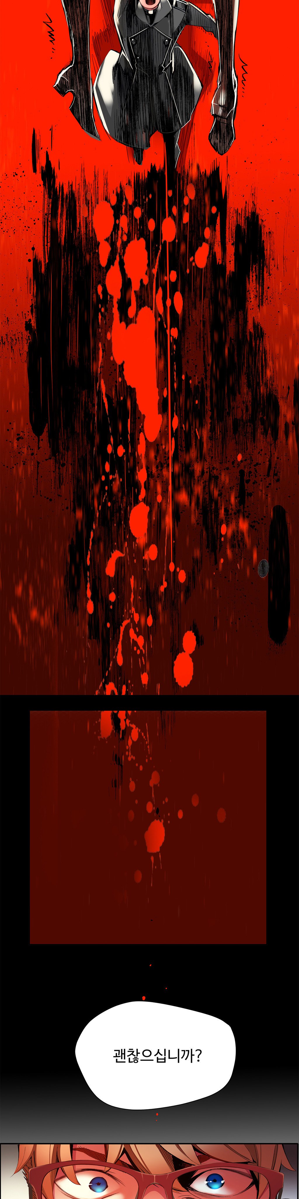 リリスのコードCh.0-37