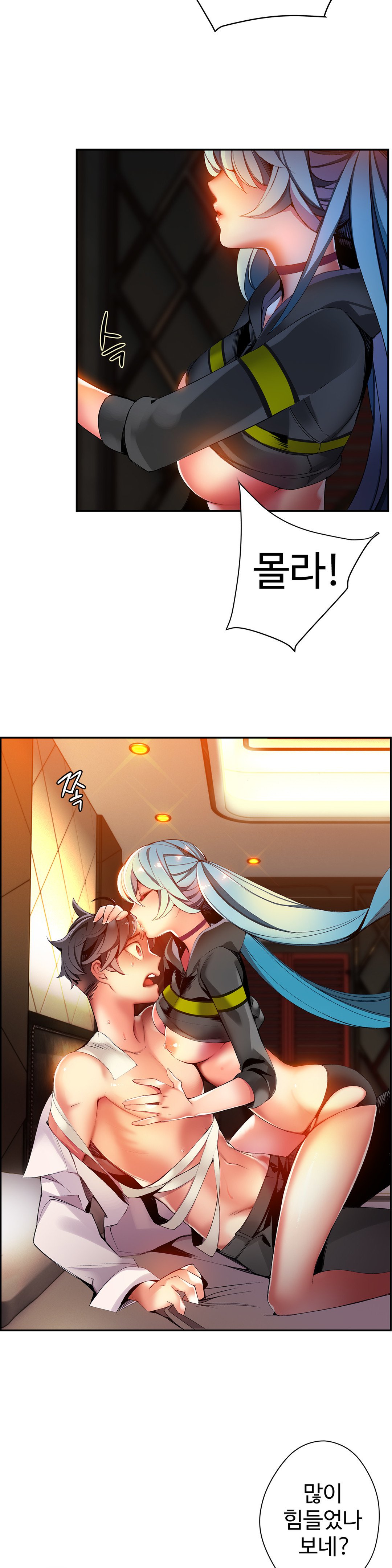 リリスのコードCh.0-37