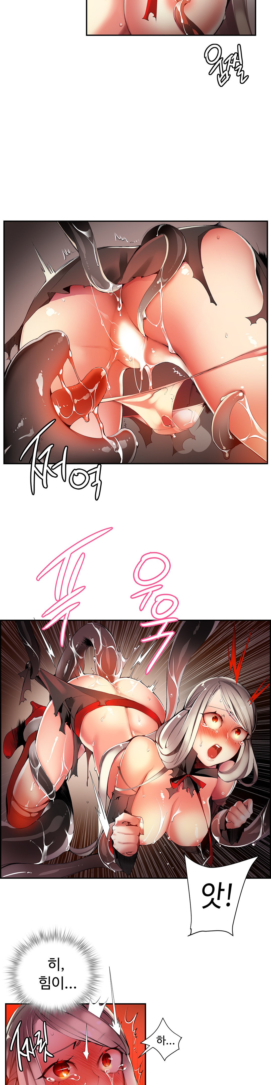 リリスのコードCh.0-37