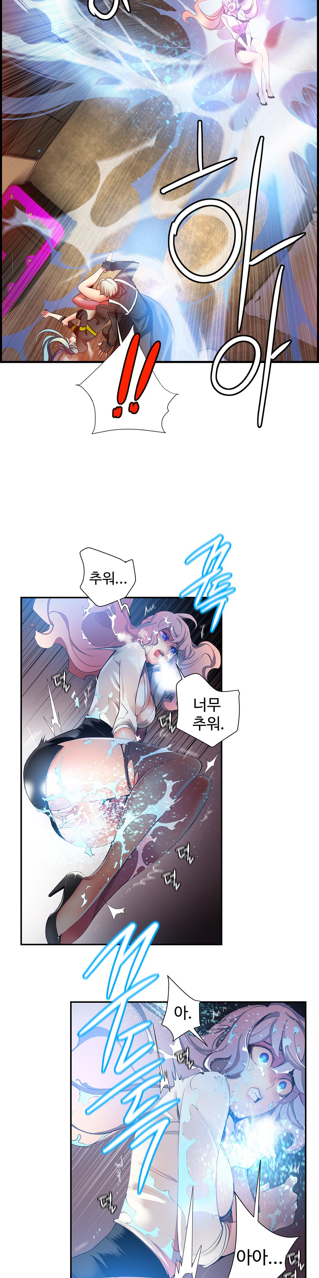 リリスのコードCh.0-37