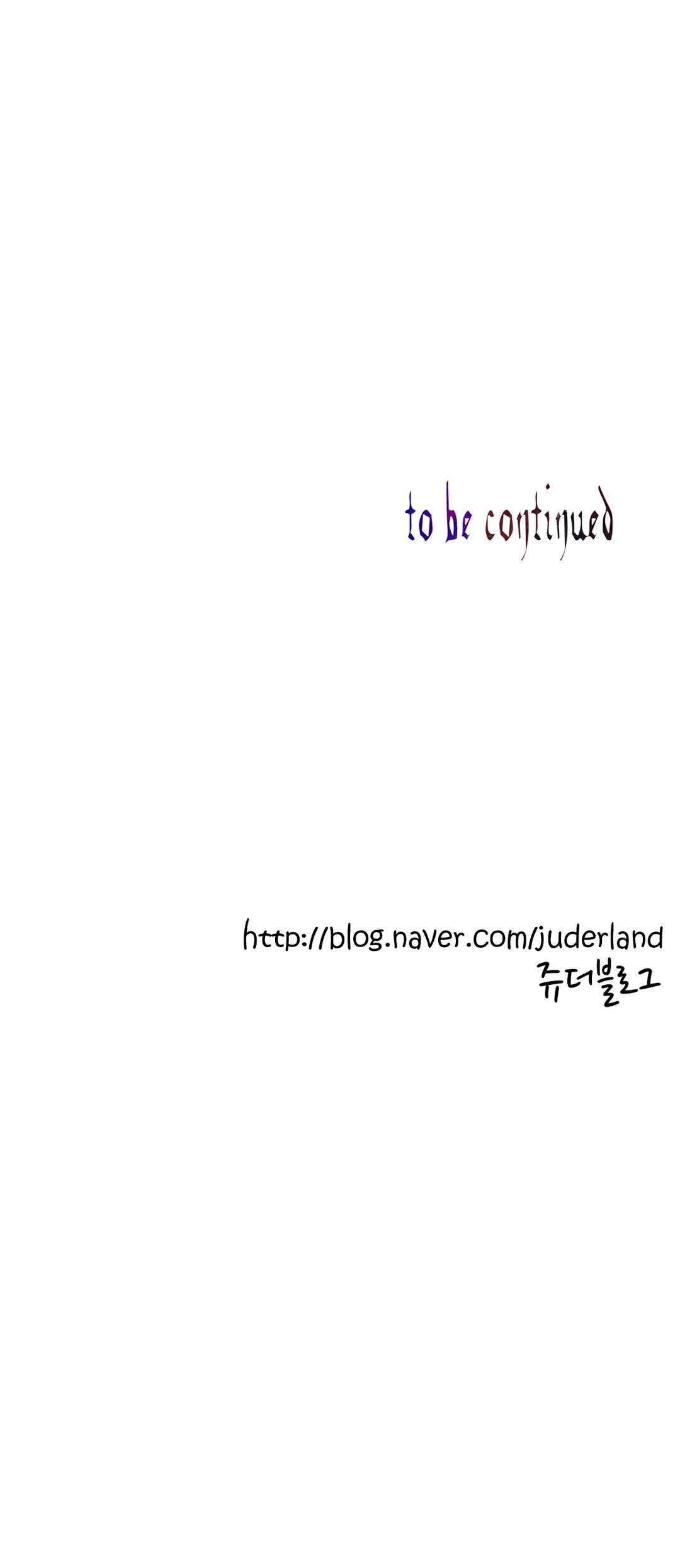 リリスのコードCh.0-37