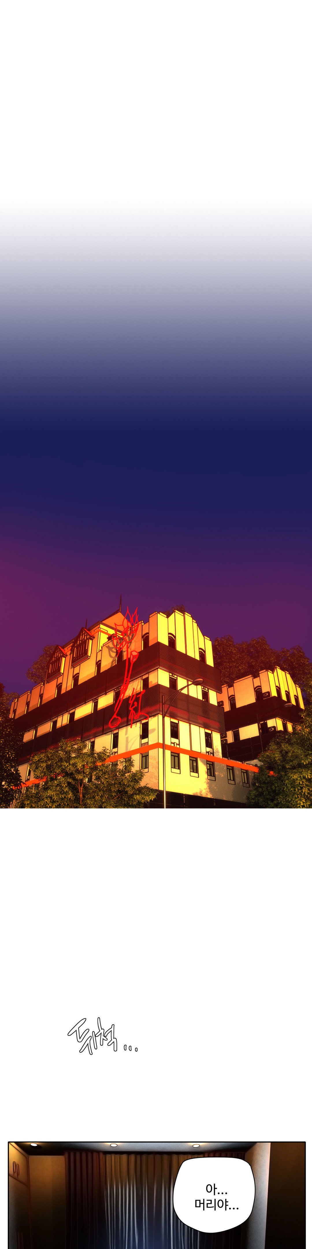 リリスのコードCh.0-37