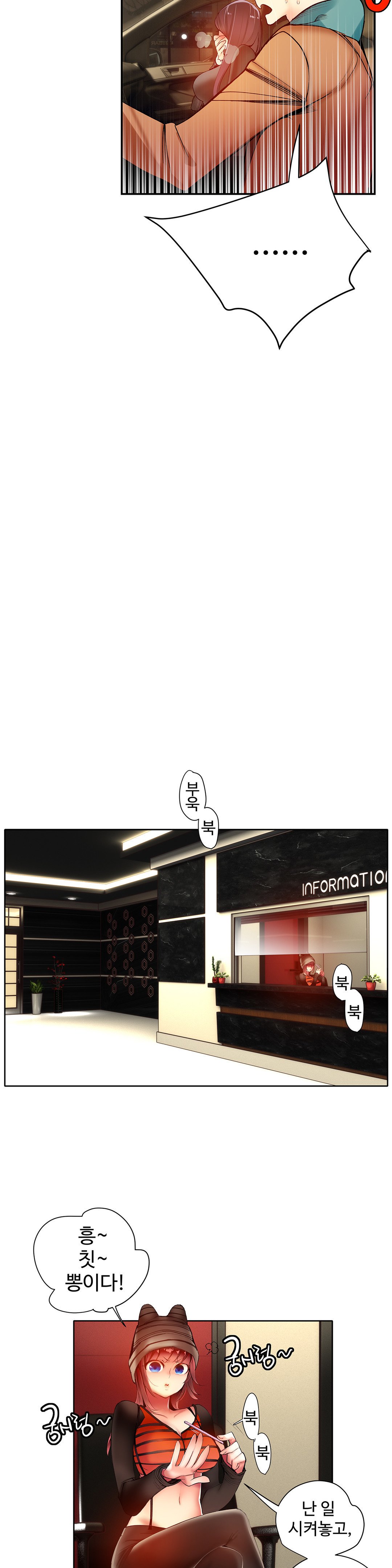 リリスのコードCh.0-37