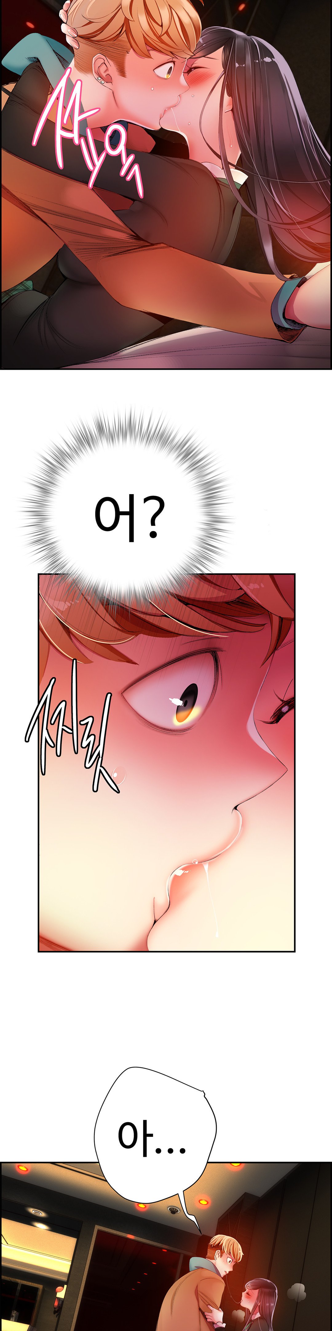 リリスのコードCh.0-37