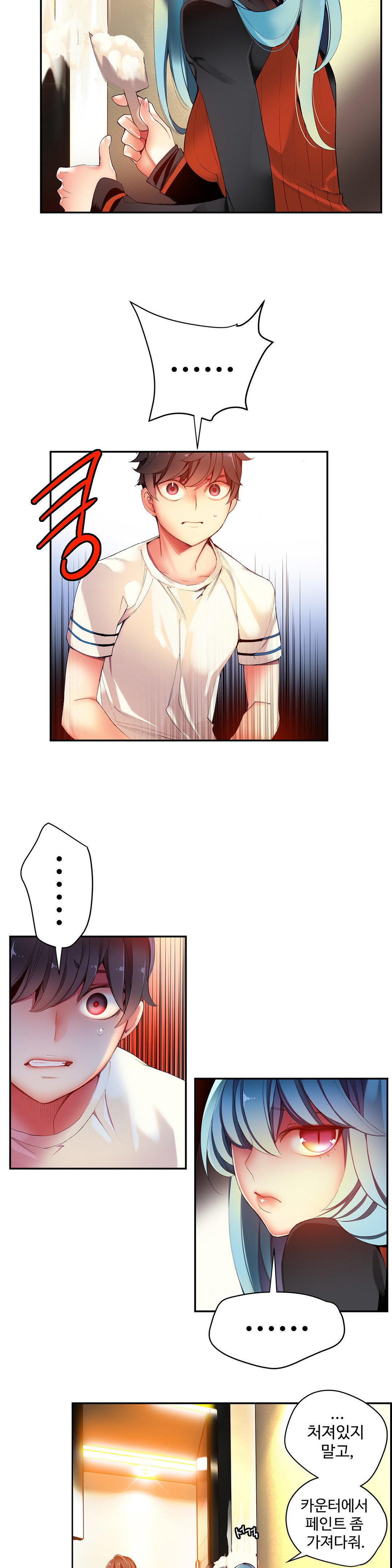 リリスのコードCh.0-37