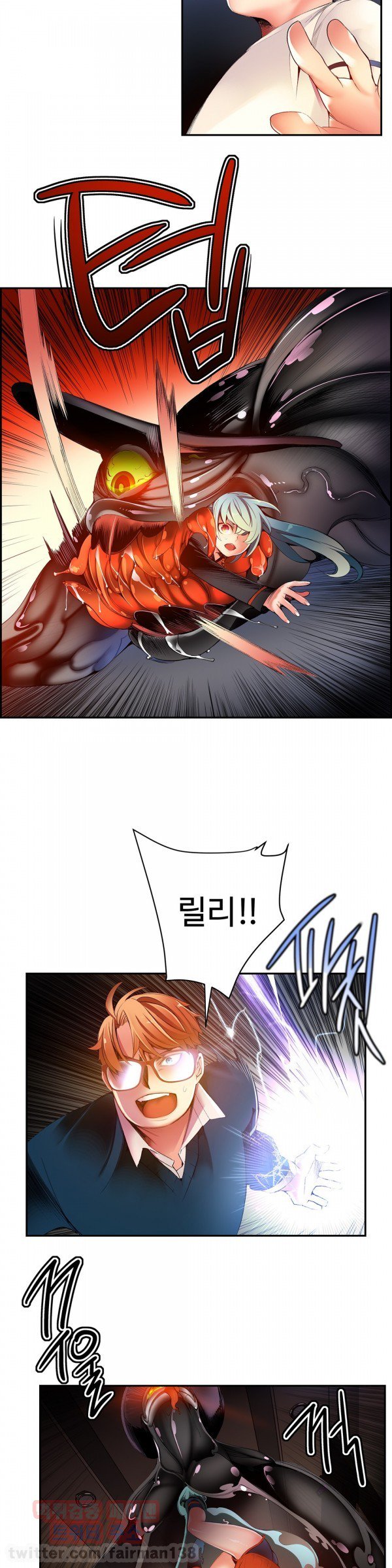 リリスのコードCh.0-37