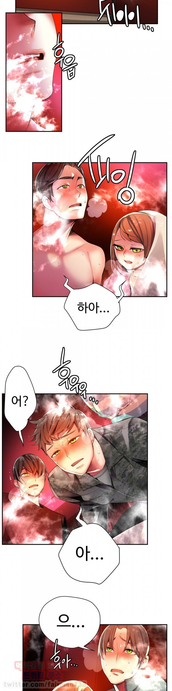 リリスのコードCh.0-37