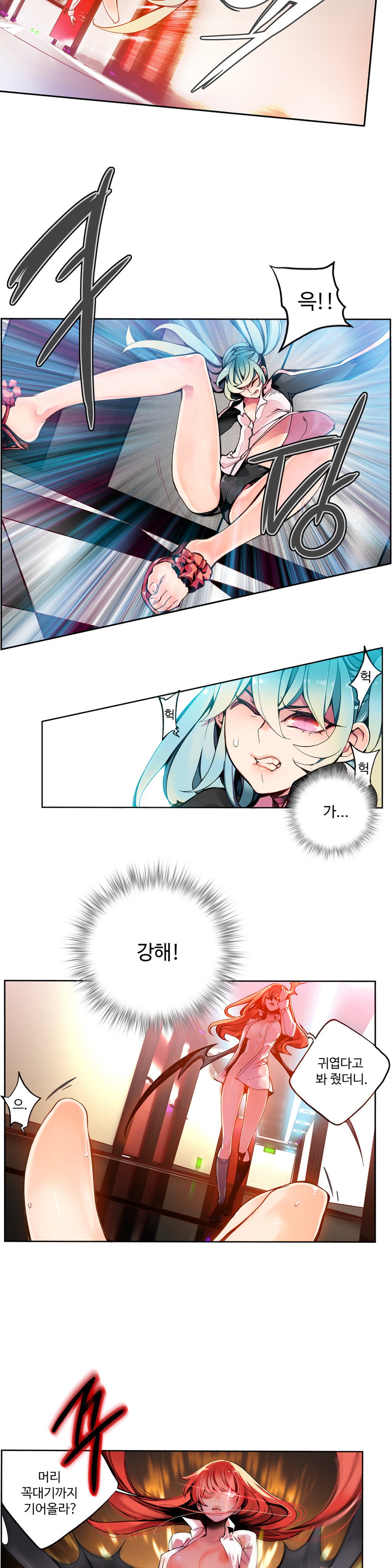 リリスのコードCh.0-37