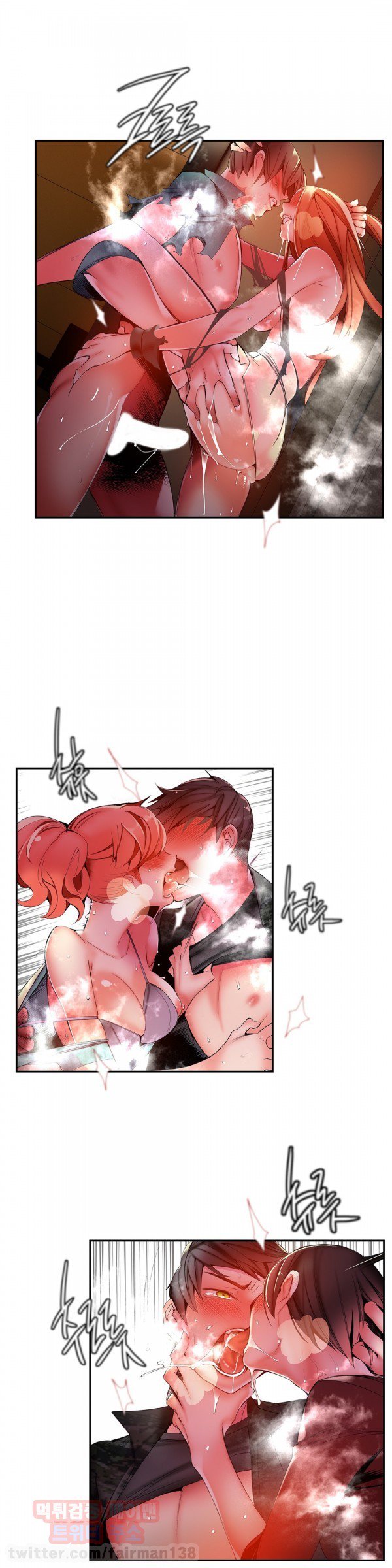 リリスのコードCh.0-37