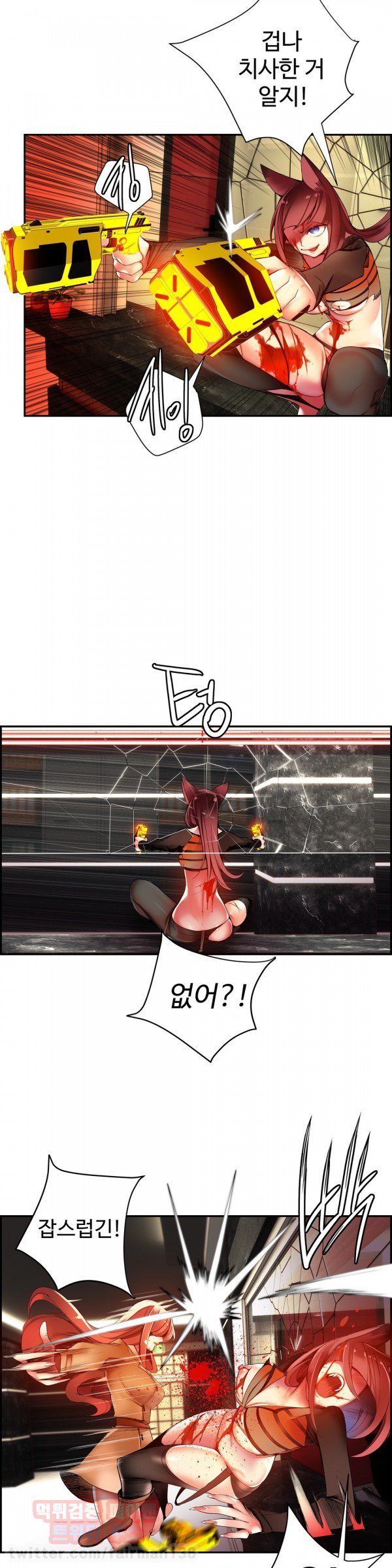 リリスのコードCh.0-37