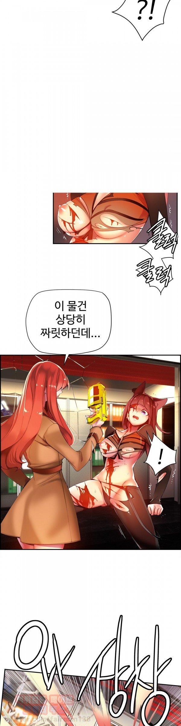 リリスのコードCh.0-37