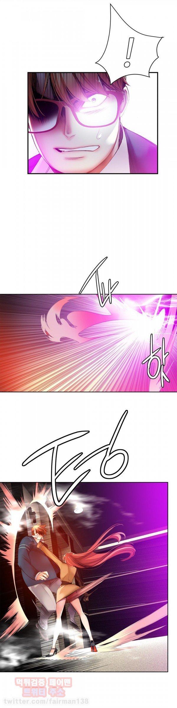 リリスのコードCh.0-37