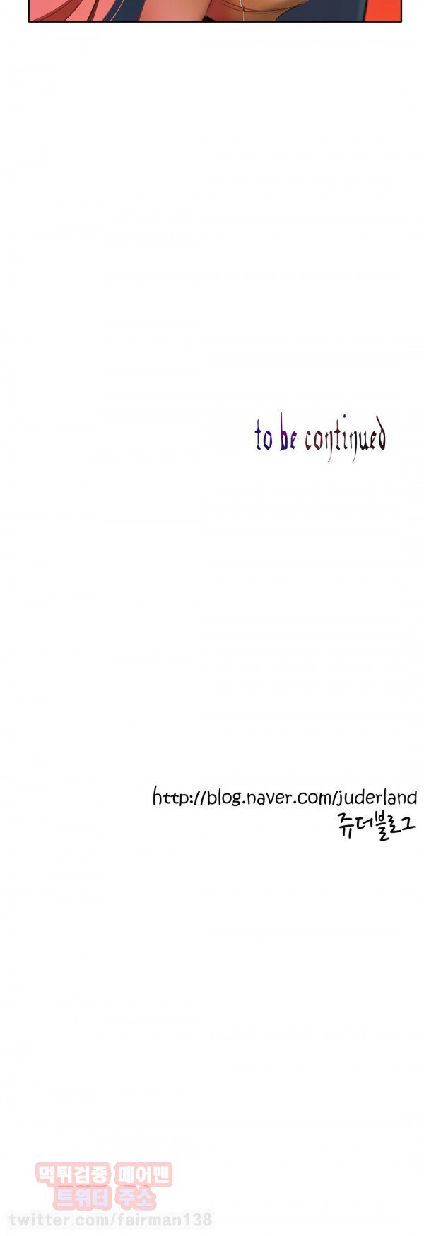 リリスのコードCh.0-37