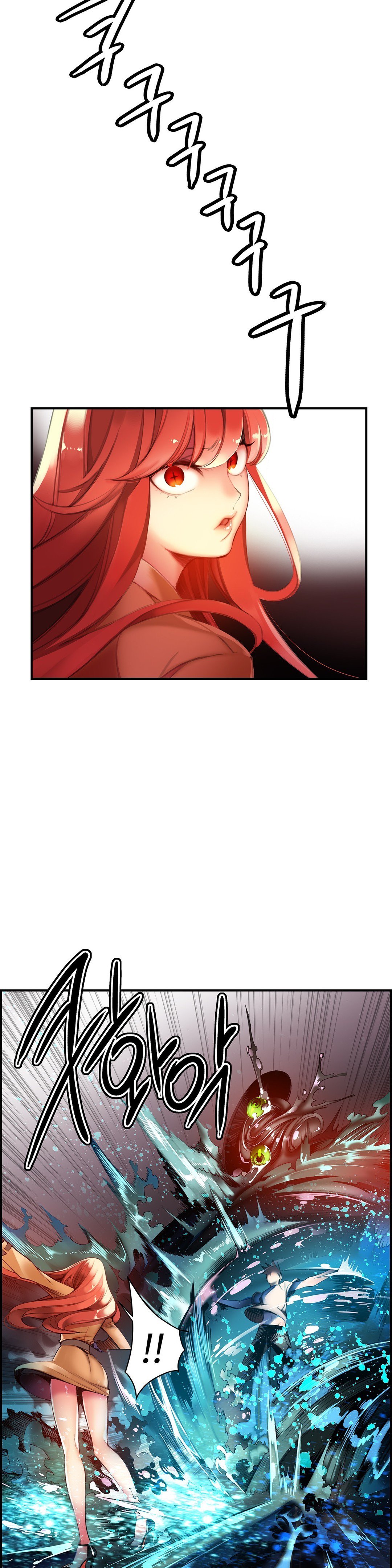 リリスのコードCh.0-37