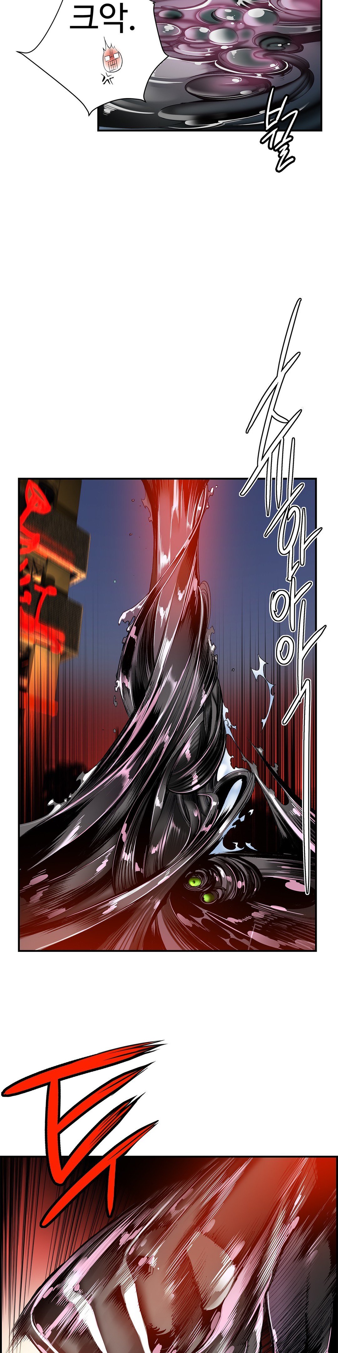 リリスのコードCh.0-37