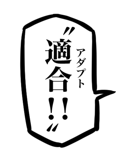 ヴァルキリアから神蔵コントロールメタルから京食サイボウ