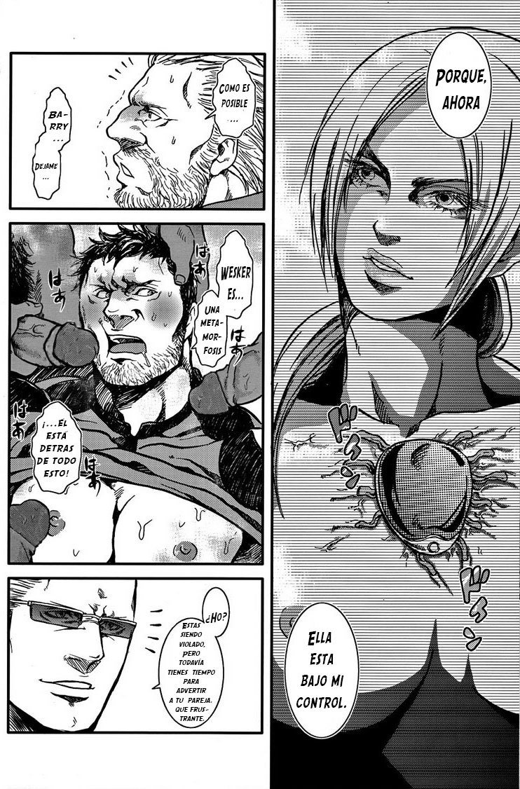 ロスメルセナリオス