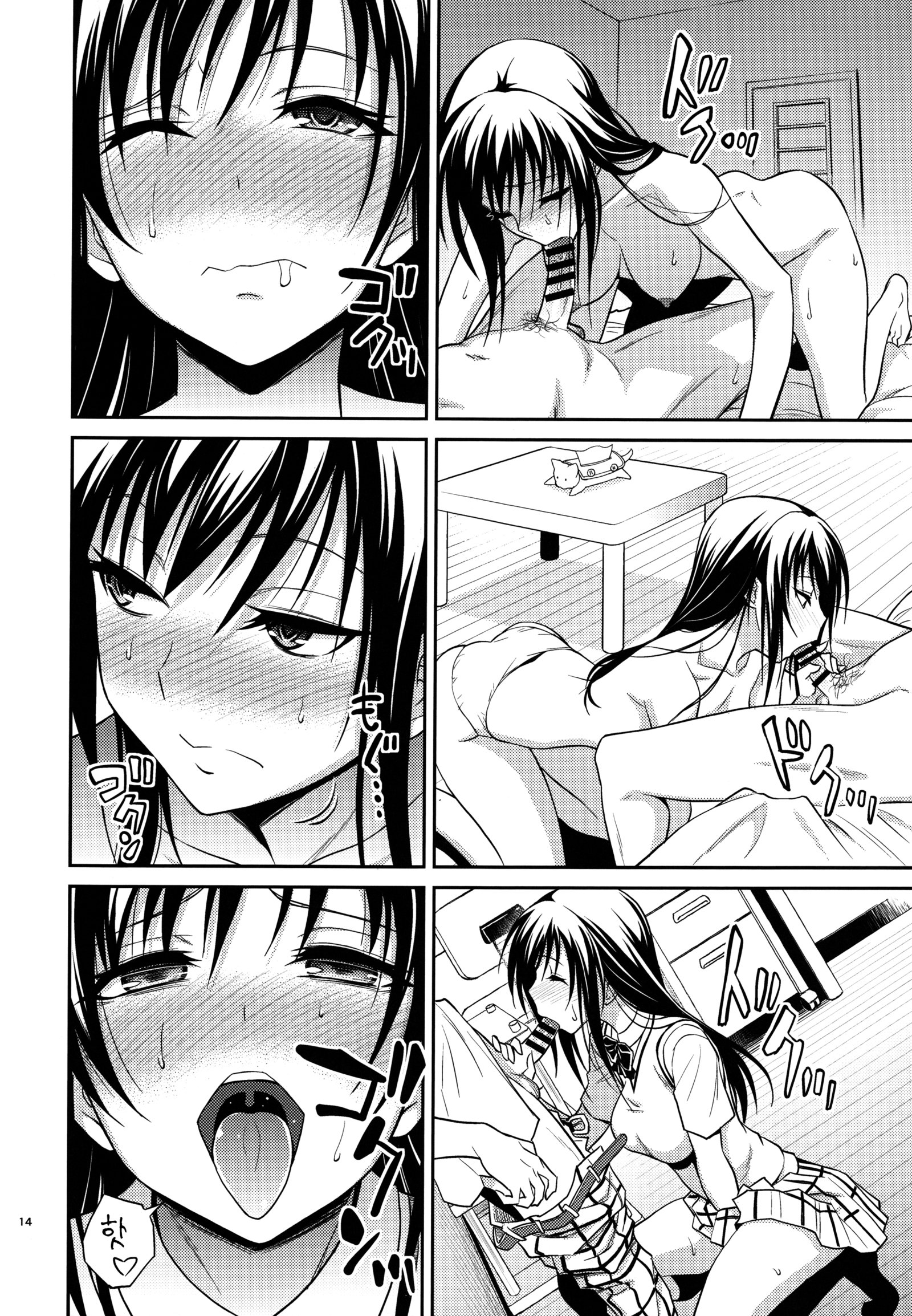 わたしれんちやぶてすてる。