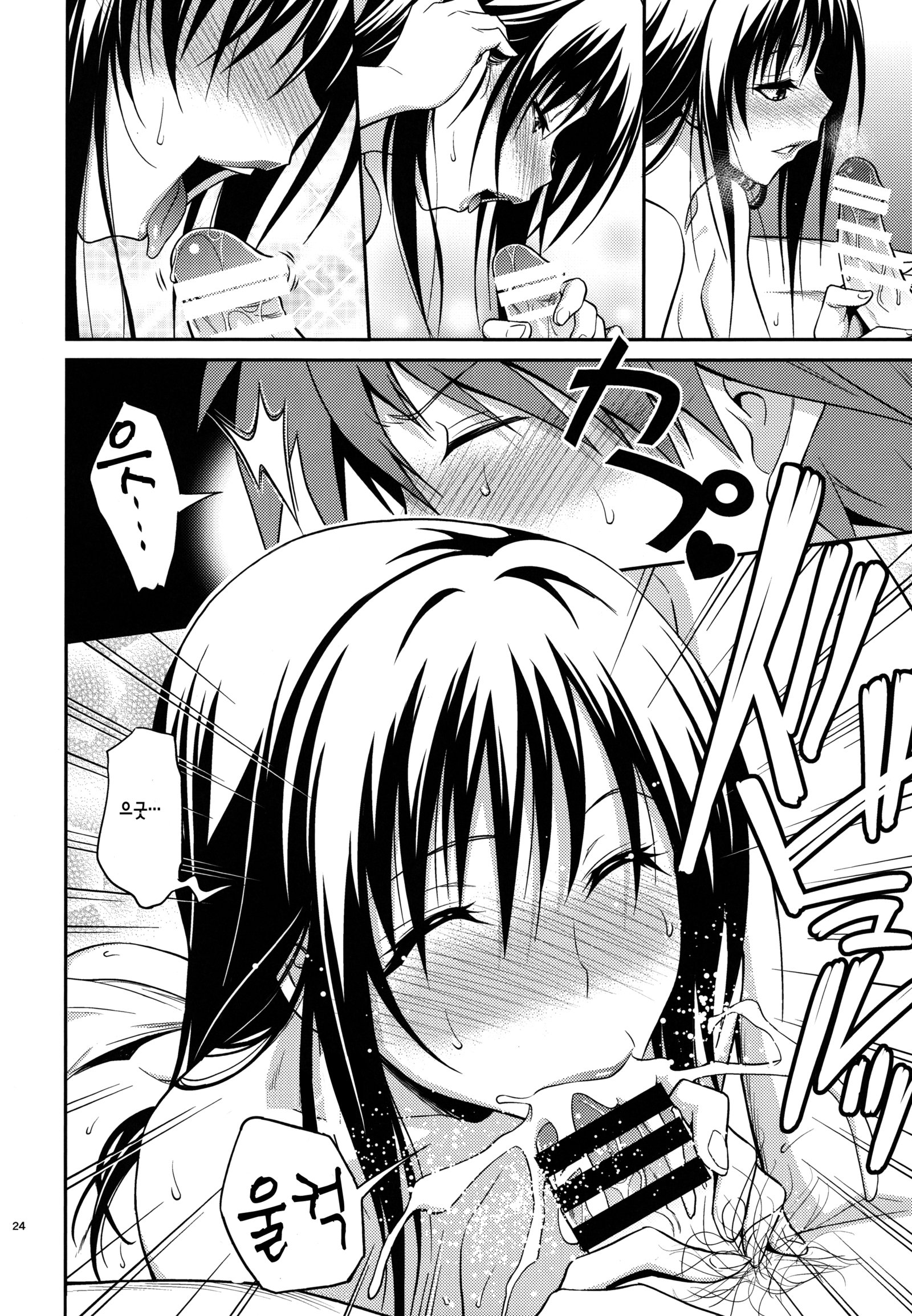 わたしれんちやぶてすてる。