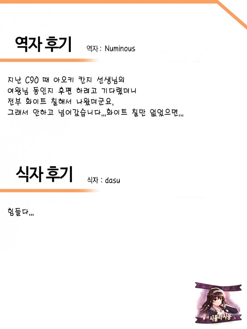 わたしれんちやぶてすてる。