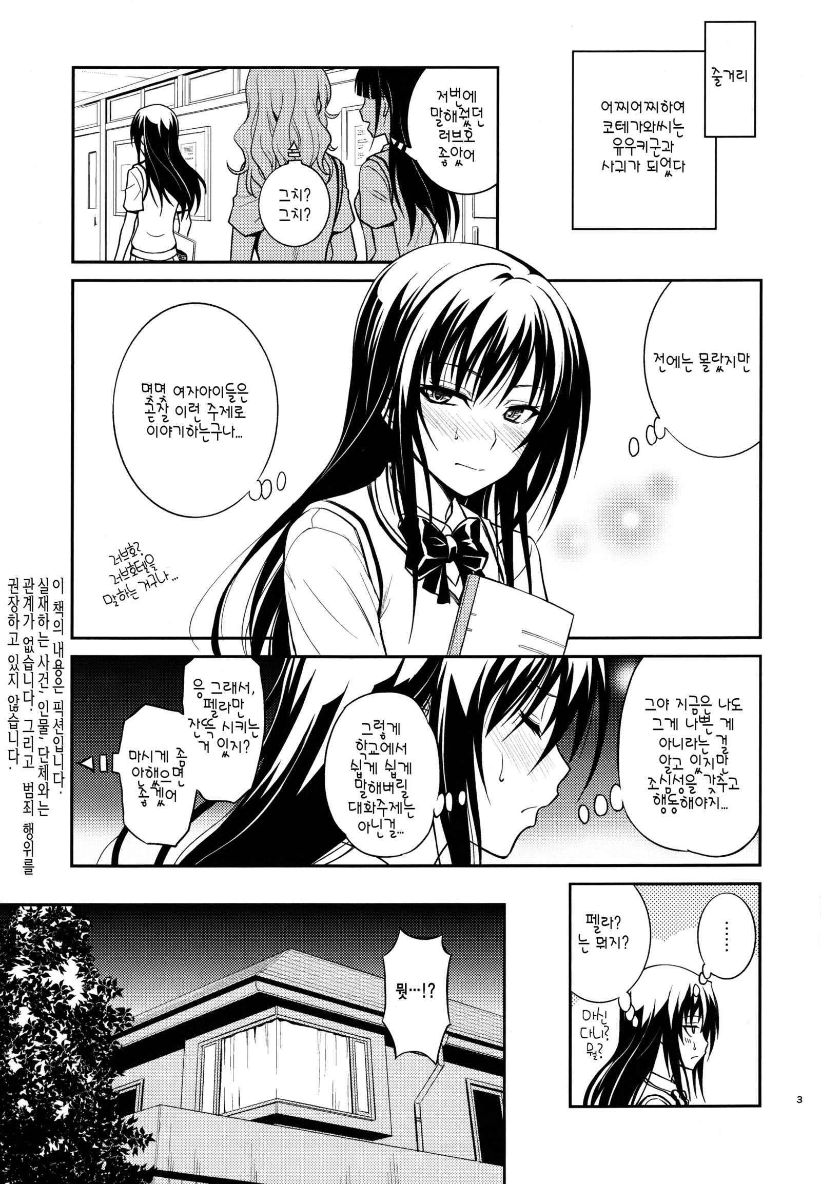 わたしれんちやぶてすてる。